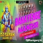 Banayenge Mandir ( Hard Vibration Mix ) by Dj Sayan Asansol